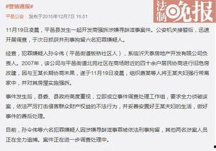 近日吕梁爆料新闻,揭露当地民生问题引发社会关注