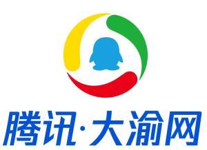 腾讯大渝网新闻爆料